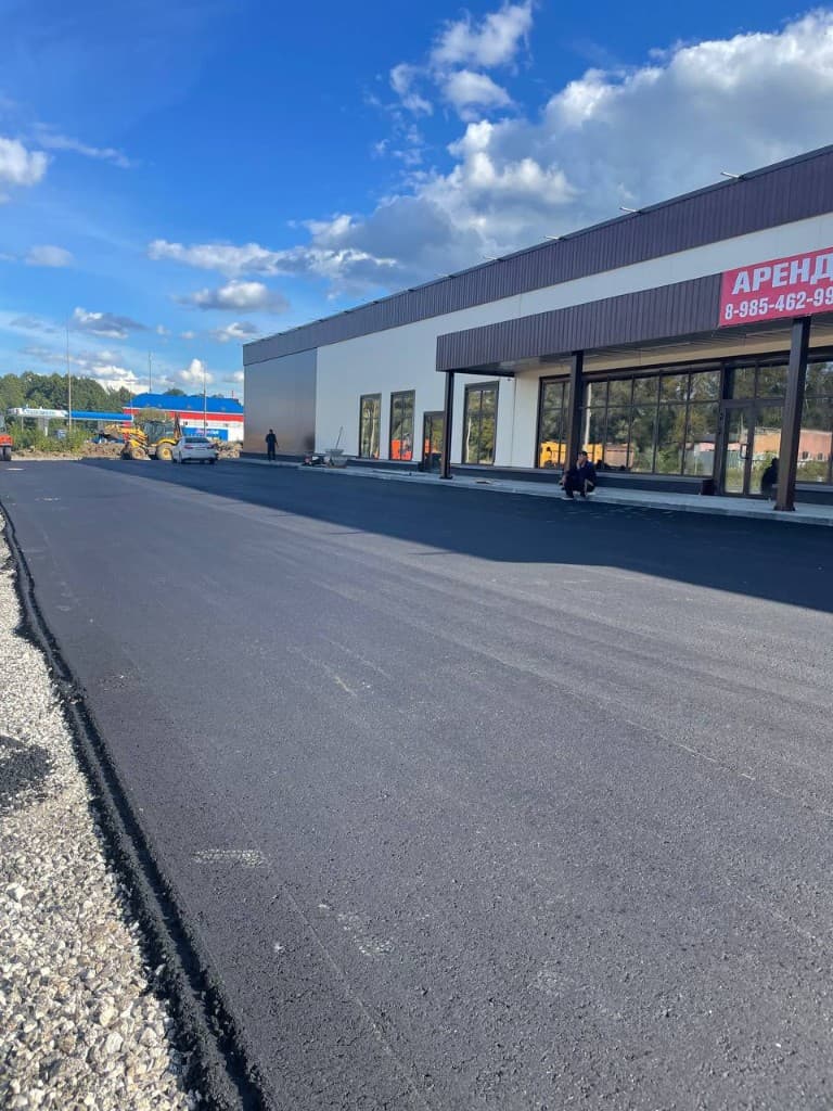 Ямочный ремонт и асфальтирование в Воскресенске